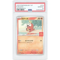 Fuecoco 2025 Pokemon McDonald's Promo Japanese Promo #018 PSA Authenticated 10 Card