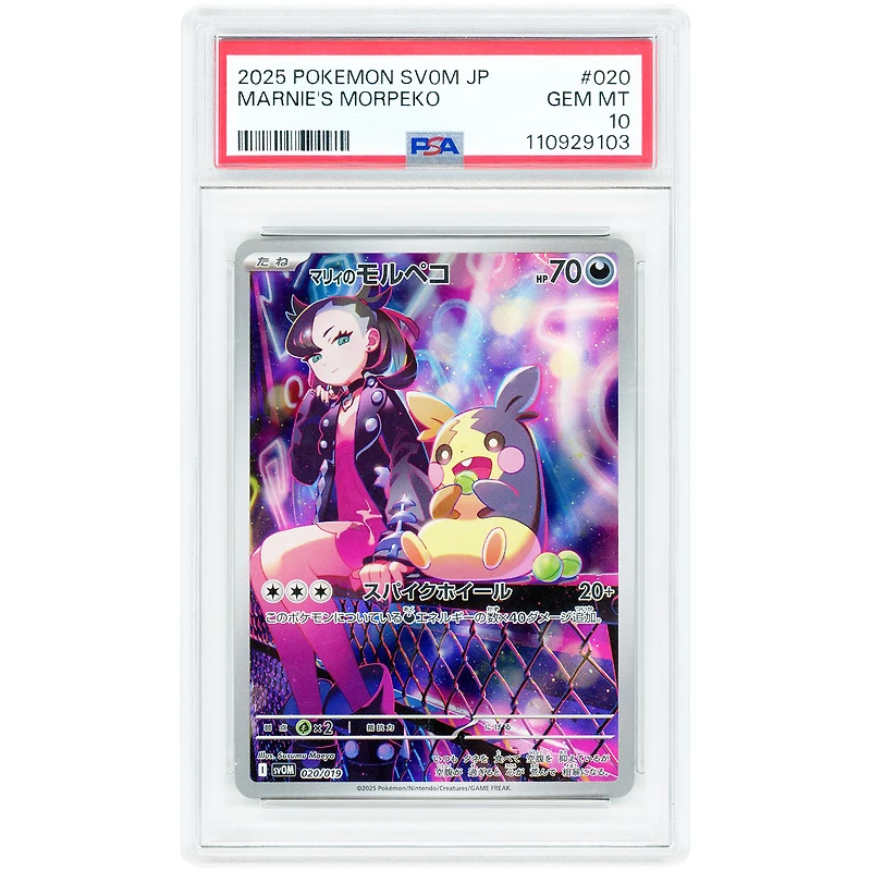 Marnie's Morpeko 2025 Pokemon Scarlet & Violet Japanese Promo #020 PSA Authenticated 10 Card