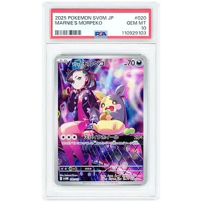 Marnie's Morpeko 2025 Pokemon Scarlet & Violet Japanese Promo #020 PSA Authenticated 10 Card