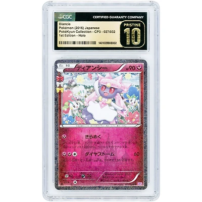 Diancie 2016 Pokemon PokéKyun Collection Japanese 1st Edition Holo #CP3 CGC Authenticated Pristine 10 Card