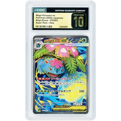 Mega Venusaur EX 2025 Pokemon Mega Brave Japanese Super Rare #076 CGC Authenticated Pristine 10 Card