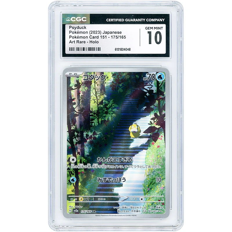 Psyduck 2023 Pokemon 151 Japanese Art Rare #175 CGC Authenticated 10 Card