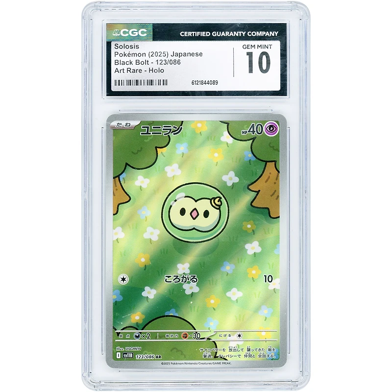 Solosis 2025 Pokemon Black Bolt Japanese Art Rare #123 CGC Authenticated 10 Card