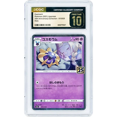 Cosmoem Collection 2021 Pokemon 25th Anniversary Japanese Holo #015 CGC Authenticated Pristine 10 Card