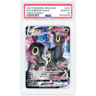 Umbreon VMAX 2021 Pokemon VMAX Climax Japanese Secret Rare #245 PSA Authenticated 10 Card