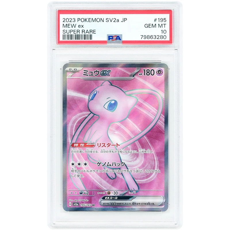 Mew ex 2023 Pokemon 151 Japanese Super Rare #195 PSA Authenticated 10 Card