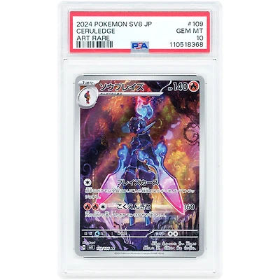 Ceruledge 2024 Pokemon Super Electric Breaker Japanese Art Rare #109 PSA Authenticated 10 Card