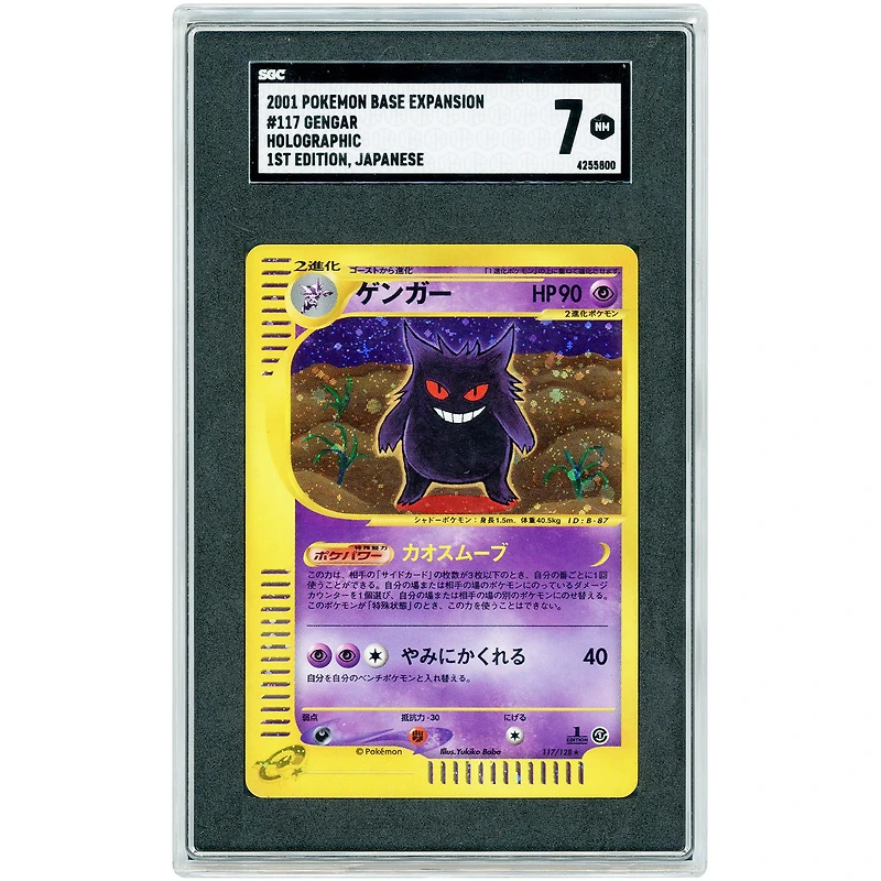 Gengar 2001 Pokemon Base Expansion Japanese Holo #117 SGC Authenticated 7 Card