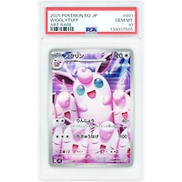 Wigglytuff 2025 Pokemon Inferno X #91 PSA Authenticated 10 Card