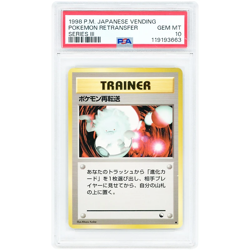 Pokemon Retransfer 1998 Pokemon Vending Series 3 Green Japanese Trainer #NNO PSA Authenticated 10 Card