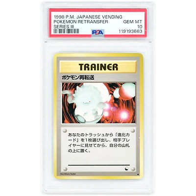 Pokemon Retransfer 1998 Pokemon Vending Series 3 Green Japanese Trainer #NNO PSA Authenticated 10 Card