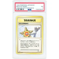 Misty's Tears 1998 Pokemon Gym Heroes Japanese Trainer #NNO PSA Authenticated 1 Card