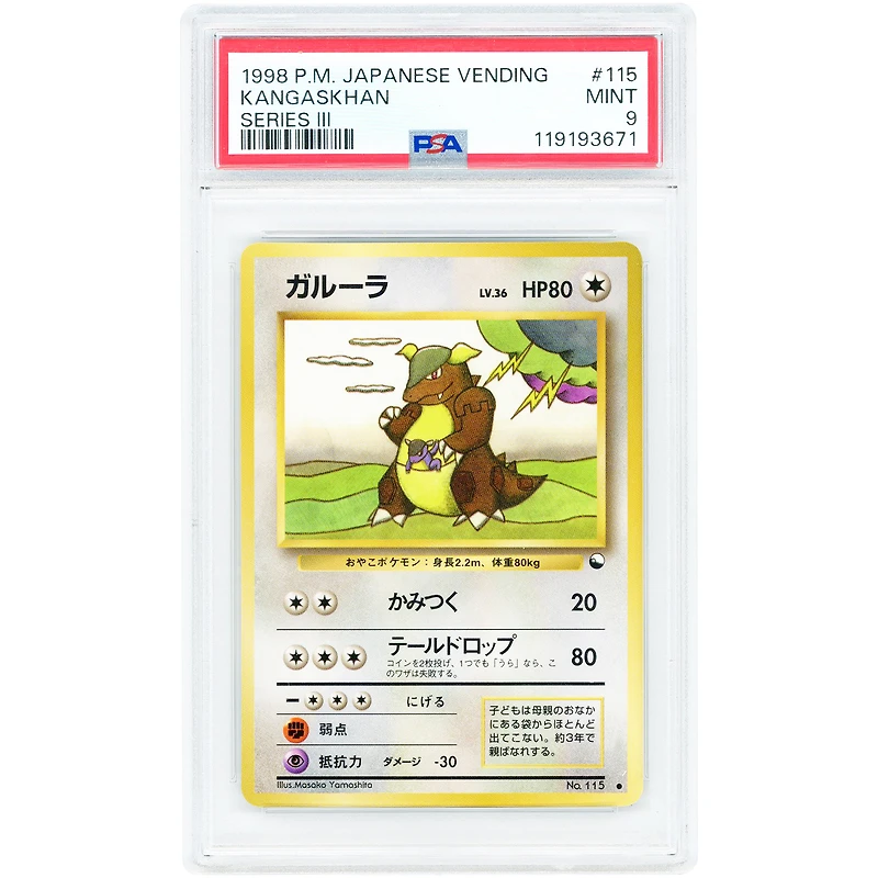 Kangaskhan 1998 Pokemon Vending Series 3 Green Japanese Rare #115 PSA Authenticated 9 Card