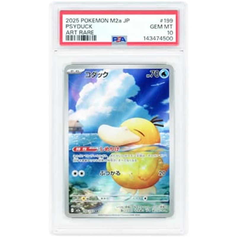 Psyduck 2025 Pokemon MEGA Dream EX Japanese Art Rare #199 PSA Authenticated 10 Card