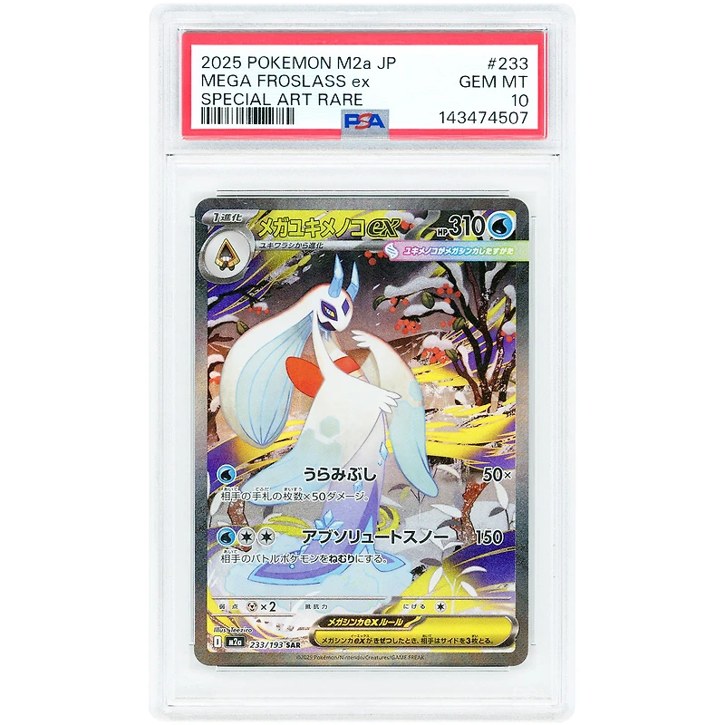Mega Froslass EX 2025 Pokemon MEGA Dream EX Japanese Special Art Rare #233 PSA Authenticated 10 Card