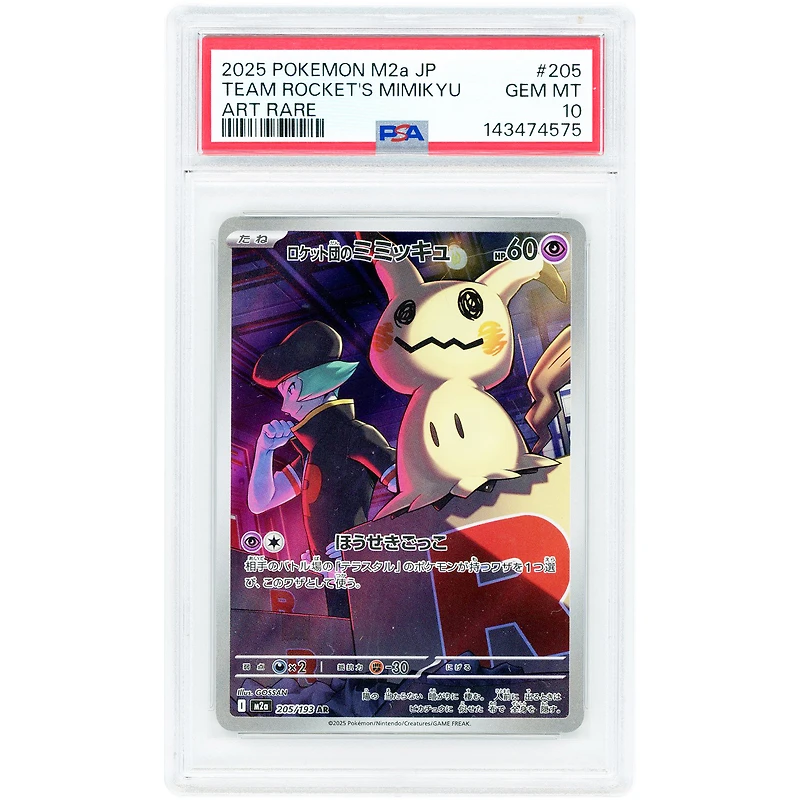 Team Rocket's Mimikyu 2025 Pokemon MEGA Dream EX Japanese Art Rare #205 PSA Authenticated 10 Card