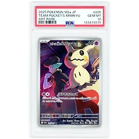 Team Rocket's Mimikyu 2025 Pokemon MEGA Dream EX Japanese Art Rare #205 PSA Authenticated 10 Card