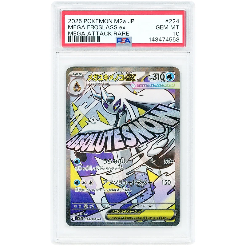 Mega Froslass EX 2025 Pokemon MEGA Dream EX Japanese Mega Attack Rare #224 PSA Authenticated 10 Card
