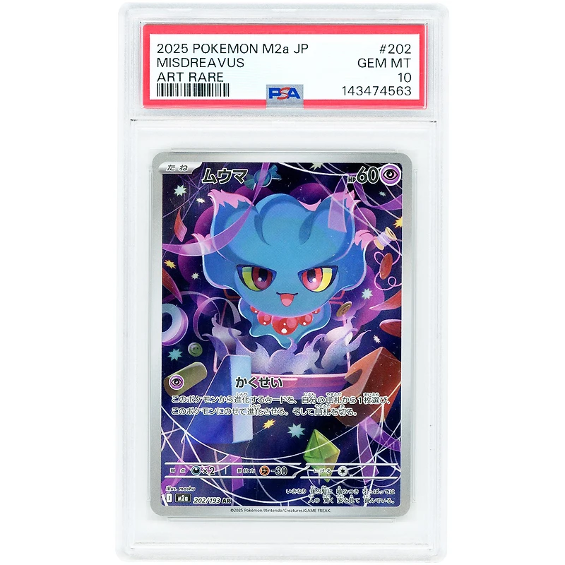 Misdreavus 2025 Pokemon MEGA Dream EX Japanese Art Rare #202 PSA Authenticated 10 Card