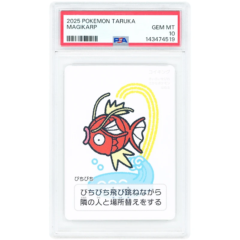 Taruka Magikarp 2025 Pokemon Taruka Deck Full Art #NNO PSA Authenticated 10 Card
