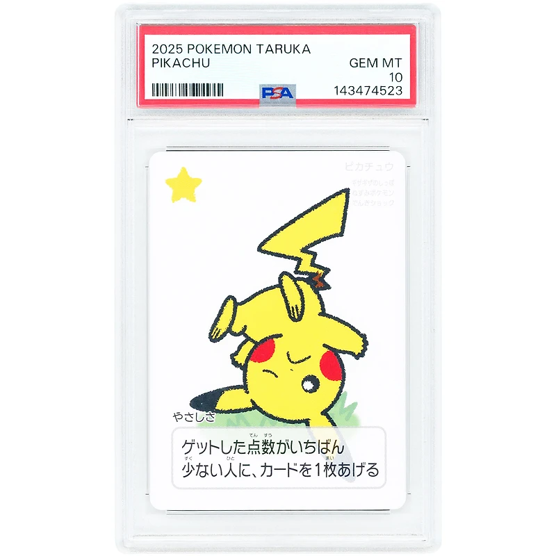 Taruka Pikachu 2025 Pokemon Taruka Deck Full Art #NNO PSA Authenticated 10 Card
