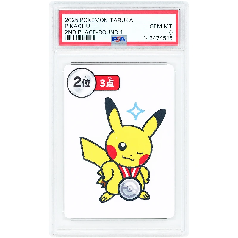 Taruka Pikachu 2nd Place Round 2025 Pokemon Taruka Deck Full Art #NNO PSA Authenticated 10 Card