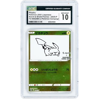 Pikachu 2021 Pokemon Sword & Shield Japanese Yu Nagaba Promo #208 CGC Authenticated 10 Card