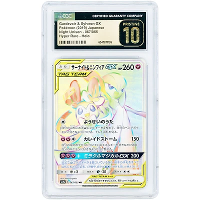 Gardevoir & Sylveon GX 2019 Pokemon Night Unison Japanese Secret Rare #67 CGC Authenticated Pristine 10 Card