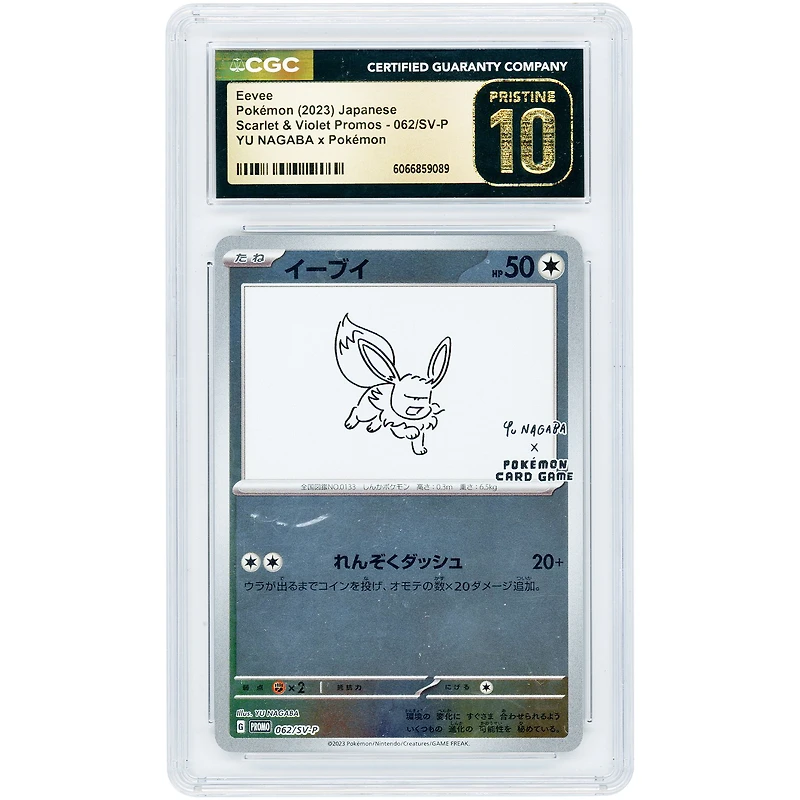 Eevee 2023 Pokemon Scarlet & Violet Japanese Yu Nagaba Promo #062 CGC Authenticated Pristine 10 Card