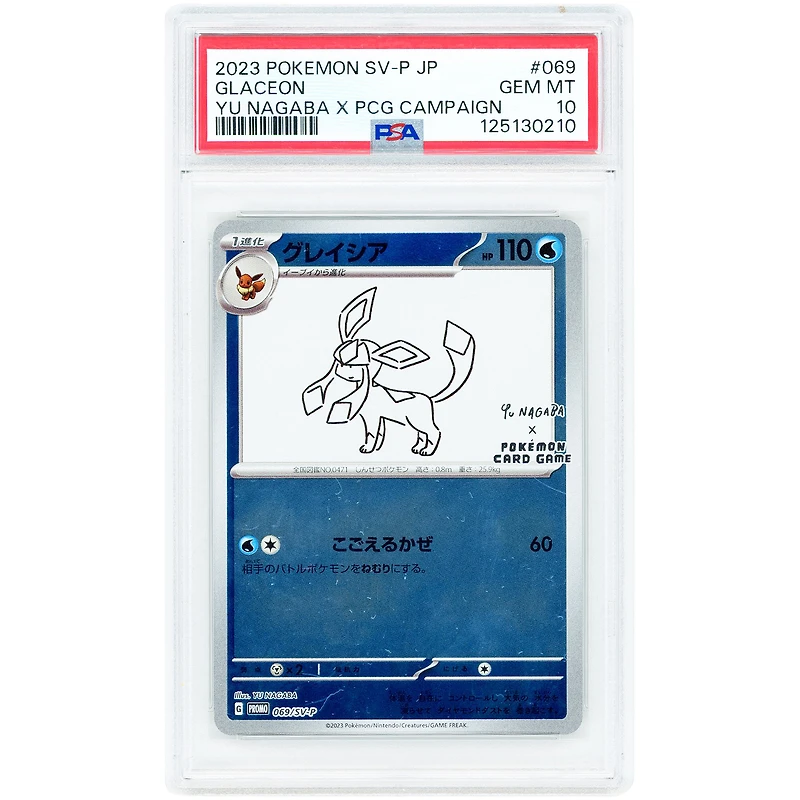 Glaceon 2023 Pokemon Scarlet & Violet Japanese Yu Nagaba Promo #069 PSA Authenticated 10 Card