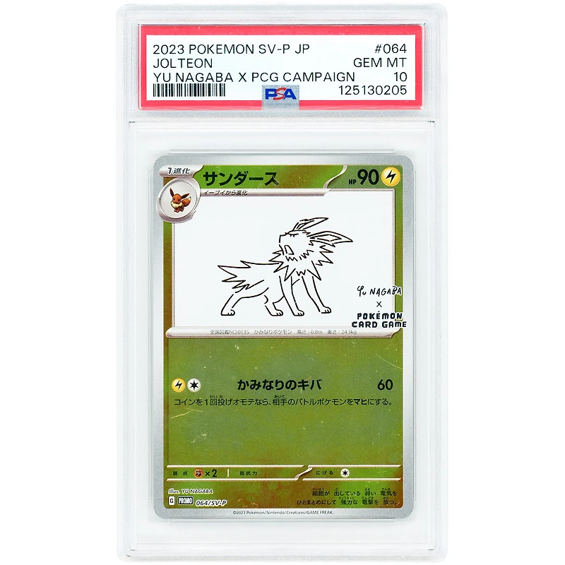 Jolteon 2023 Pokemon Scarlet & Violet Japanese Yu Nagaba Promo #064 PSA Authenticated 10 Card