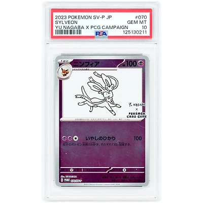 Sylveon 2023 Pokemon Scarlet & Violet Japanese Yu Nagaba Promo #070 PSA Authenticated 10 Card