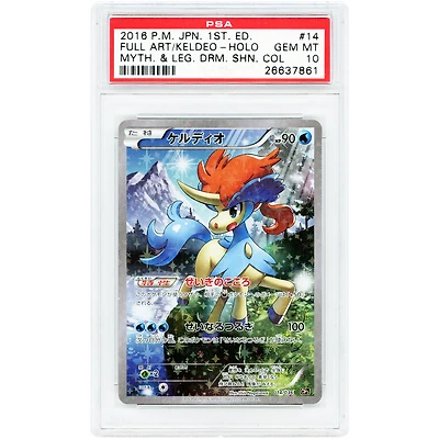 Keldeo 2016 Pokemon Dream Shine Collection Japanese Ultra Rare #14 PSA Authenticated 10 Card