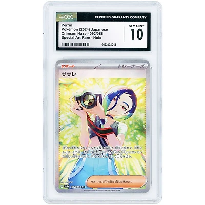 Perrin 2024 Pokemon Crimson Haze Japanese Special Art Rare Trainer #92 CGC Authenticated 10 Card