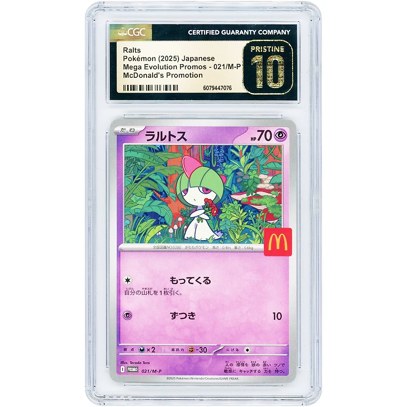 Ralts 2025 Pokemon Japanese McDonald's Promo #021 CGC Authenticated Pristine 10 Card