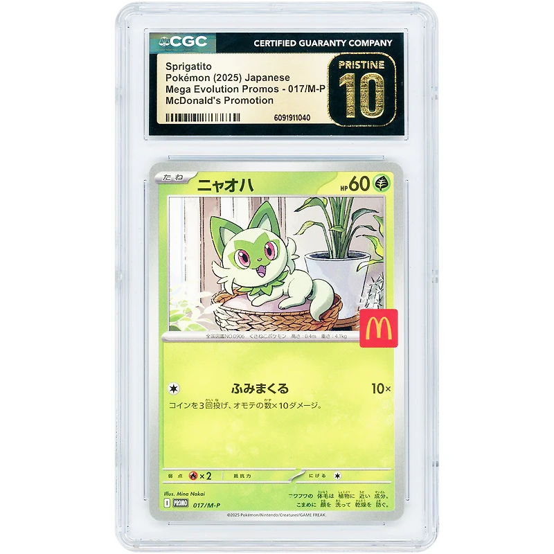 Sprigatito 2025 Pokemon Japanese McDonald's Promo #017 CGC Authenticated Pristine 10 Card