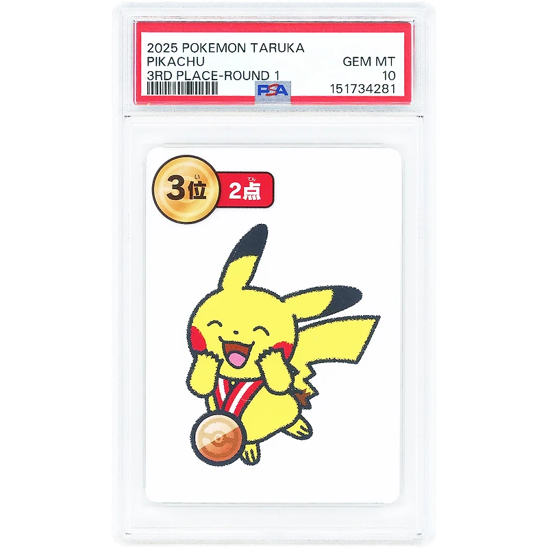 Pikachu 3rd Place Round 2025 Pokemon Taruka Deck Playing Card #NNO PSA Authenticated 10 Card