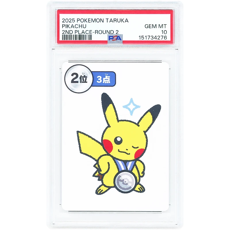 Pikachu 2nd Place Round 2 2025 Pokemon Taruka Deck Playing Card #NNO PSA Authenticated 10 Card