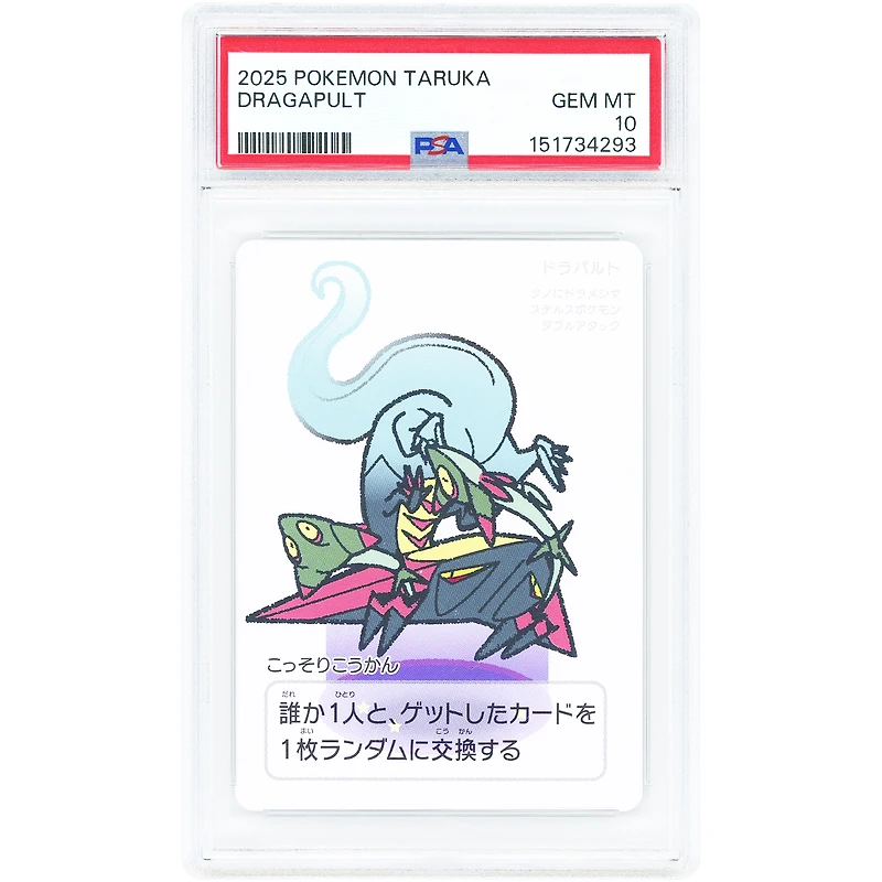Dragapult 2025 Pokemon Taruka Deck Playing Card #NNO PSA Authenticated 10 Card