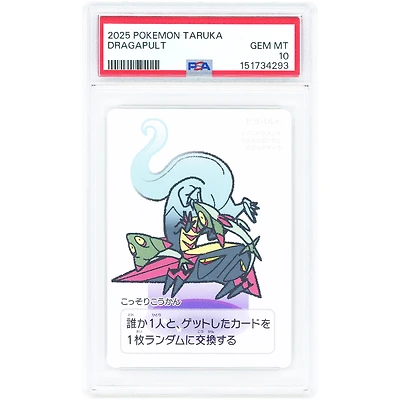 Dragapult 2025 Pokemon Taruka Deck Playing Card #NNO PSA Authenticated 10 Card