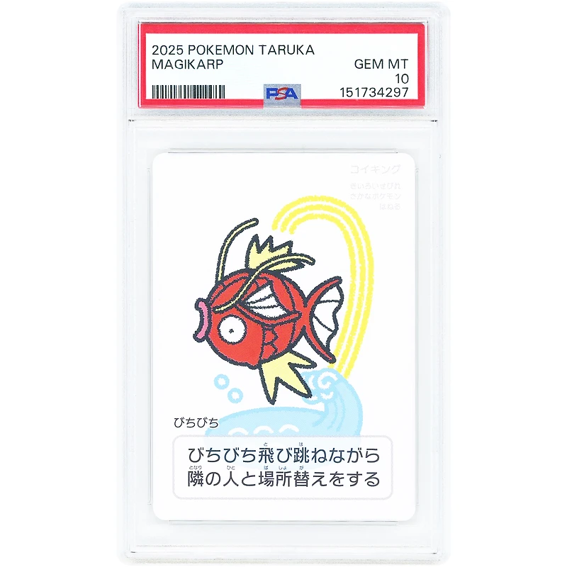 Magikarp 2025 Pokemon Taruka Deck Playing Card #NNO PSA Authenticated 10 Card
