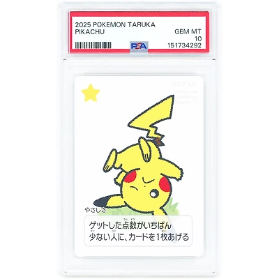 Pikachu 2025 Pokemon Taruka Deck Playing Card #NNO PSA Authenticated 10 Card