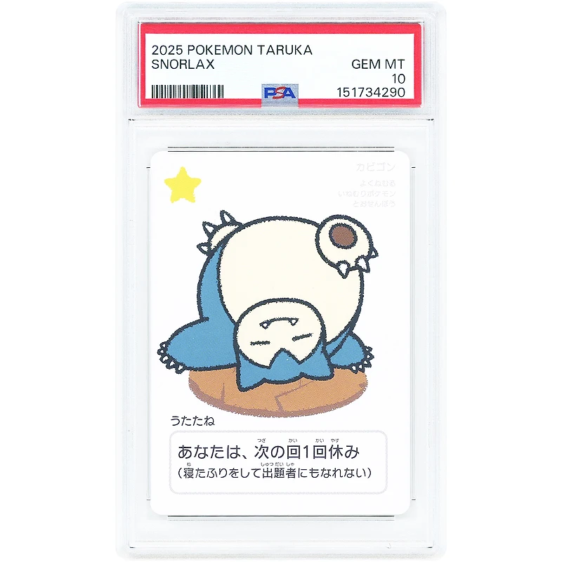 Snorlax 2025 Pokemon Taruka Deck Playing Card #NNO PSA Authenticated 10 Card
