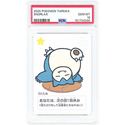 Snorlax 2025 Pokemon Taruka Deck Playing Card #NNO PSA Authenticated 10 Card
