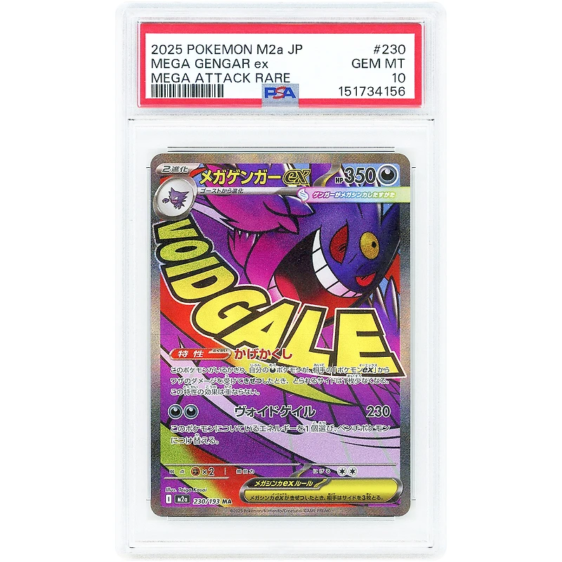 Mega Gengar EX 2025 Pokemon MEGA Dream ex Japanese Mega Attack Rare #230 PSA Authenticated Card