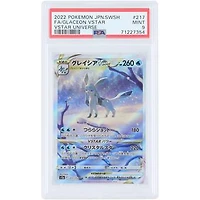 Glaceon VSTAR 2022 Pokemon Vstar Universe Japanese Secret Rare #217 PSA Authenticated 9 Card