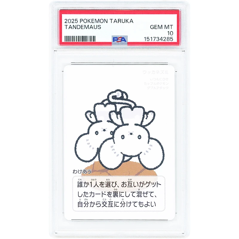 Tandemaus 2025 Pokemon Taruka Japanese Deck Playing Card #NNO PSA Authenticated 10 Card