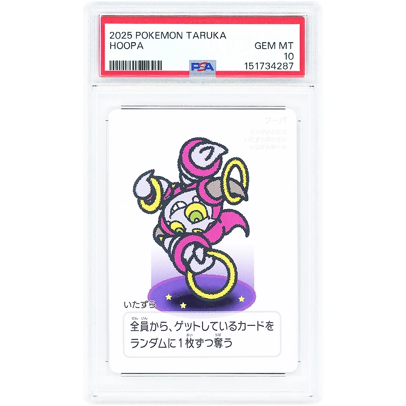 Hoopa 2025 Pokemon Taruka Japanese Deck Playing Card #NNO PSA Authenticated 10 Card