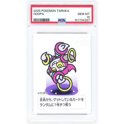 Hoopa 2025 Pokemon Taruka Japanese Deck Playing Card #NNO PSA Authenticated 10 Card