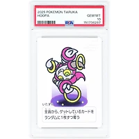 Hoopa 2025 Pokemon Taruka Japanese Deck Playing Card #NNO PSA Authenticated 10 Card